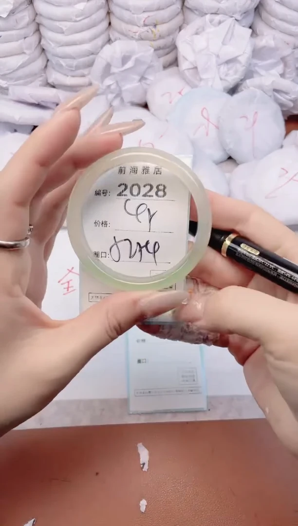 【闪购商品】玛瑙/玉髓手镯未镶嵌2028