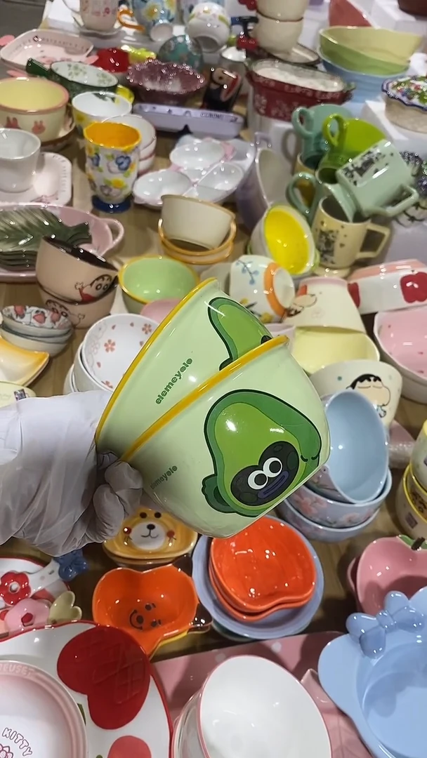 瓷片默认微瑕满15米包邮