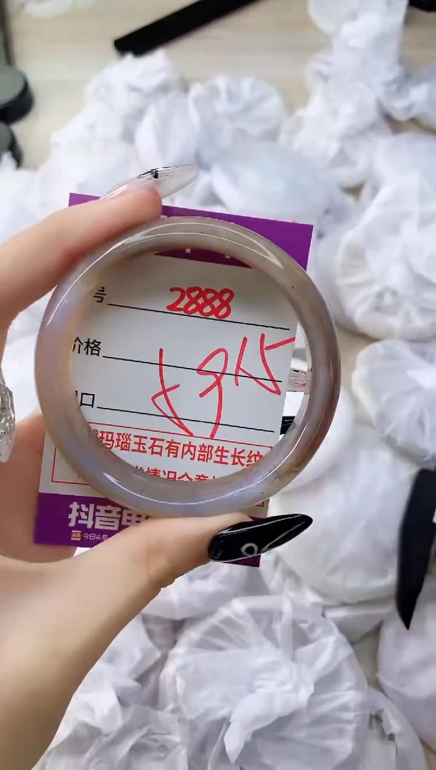 玛瑙/玉髓手镯未镶嵌2888