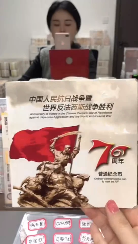 【闪购商品】其他普通金属指定链接抗币册.5留-AL-3001