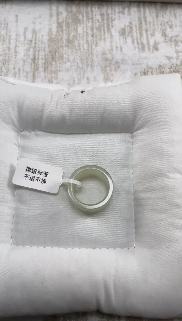 未镶嵌戒指和田玉17 Mmm 绿野仙踪