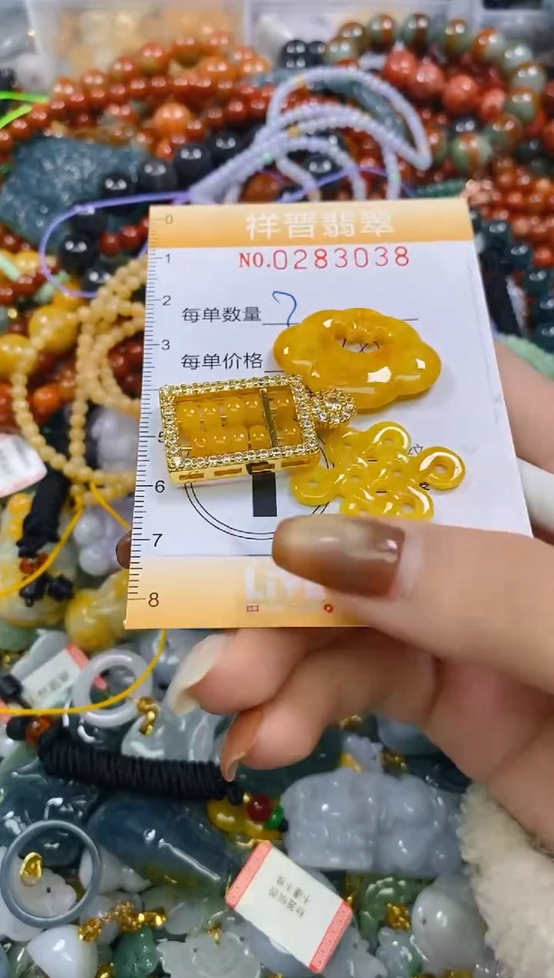 颈饰未镶嵌翡翠闪购0283038