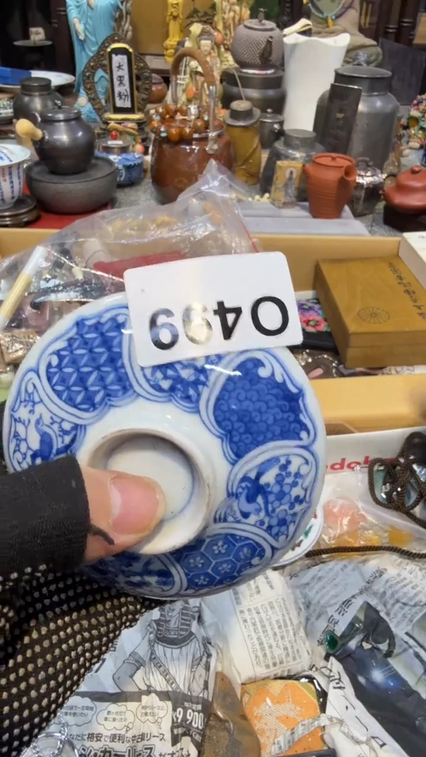 陶瓷中古艺术工艺美术品