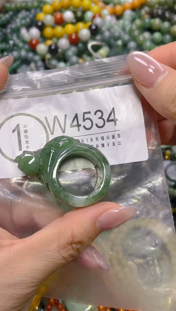 颈饰未镶嵌翡翠21.1mm