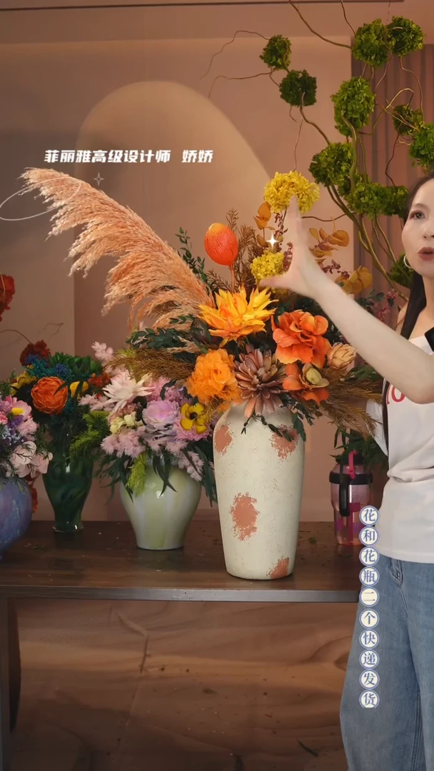 ：带花瓶+花束一套