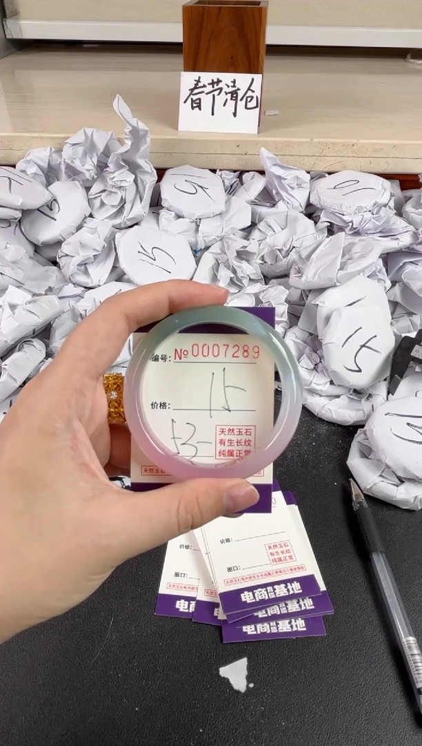 【闪购商品】玛瑙/玉髓手镯未镶嵌7289