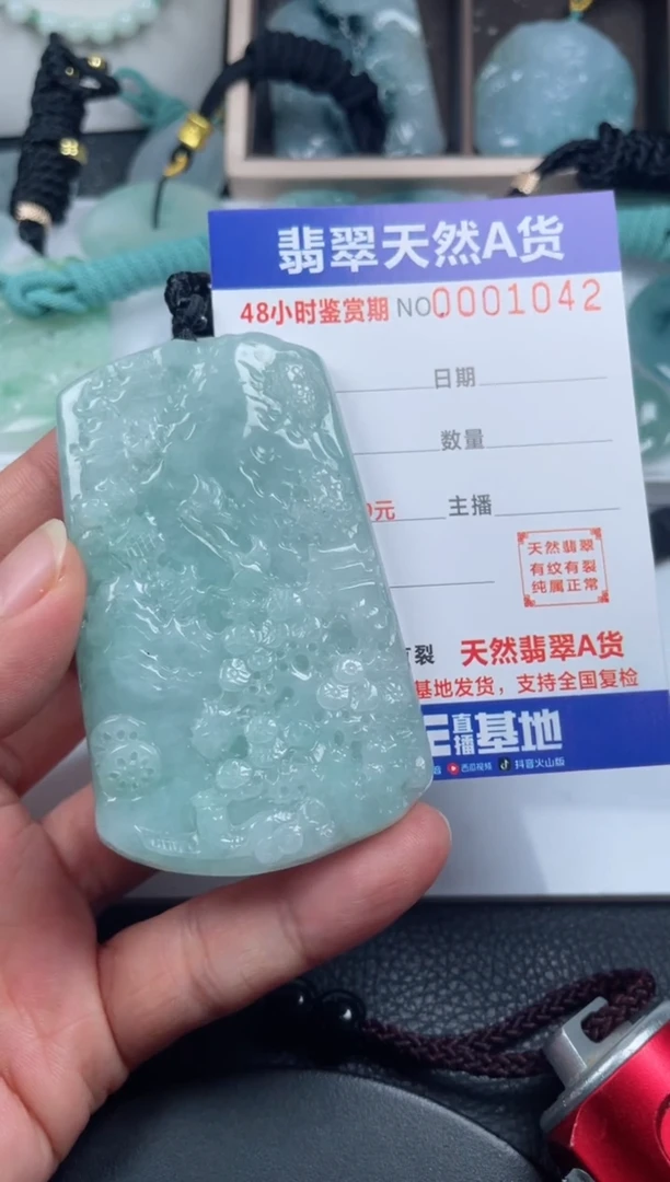 颈饰未镶嵌翡翠