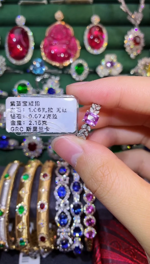 戒指彩色蓝宝石18K金镶嵌1.06克拉 无烧