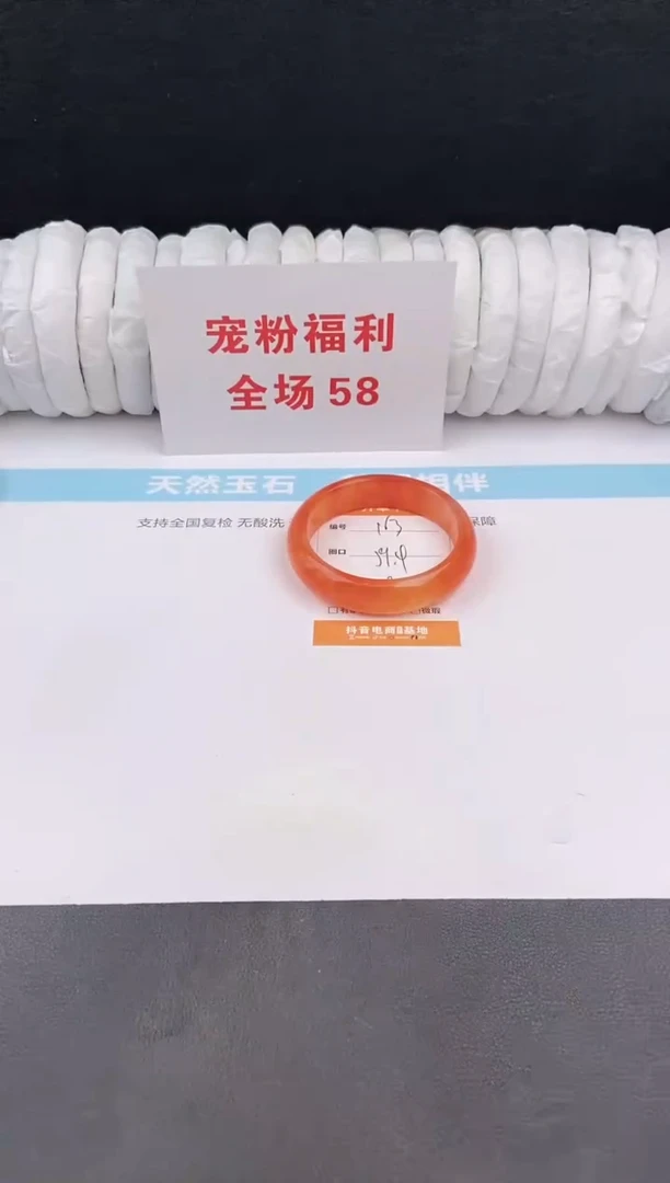 未镶嵌手镯石英质玉163
