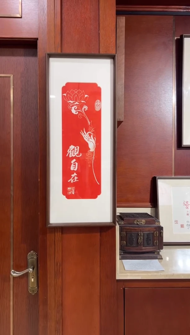 昌化石印石观自在带框