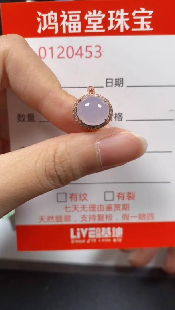 银S925镶嵌戒指翡翠0453