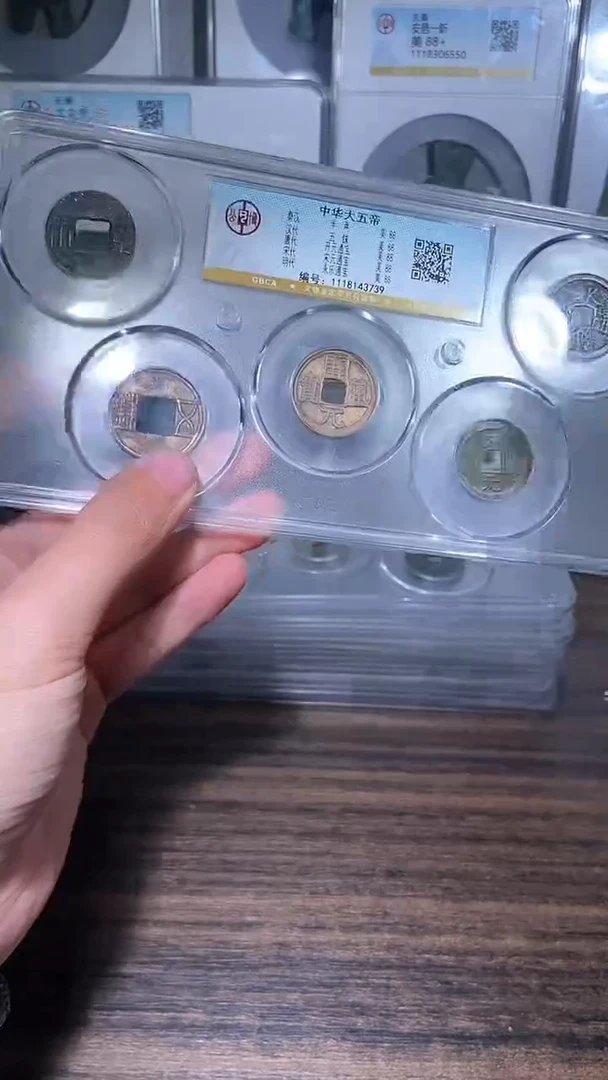 【闪购商品】铜历代  中华大五帝