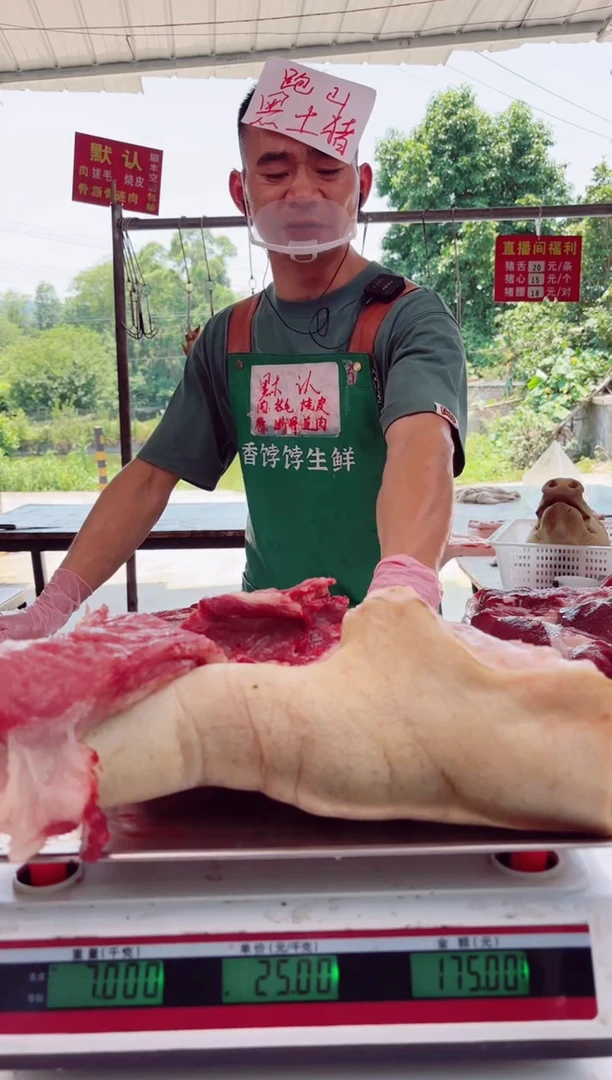 18个月中国大陆猪脚+大里脊