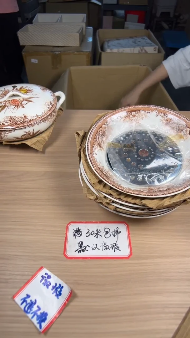依**故茶道陶瓷茶具套装