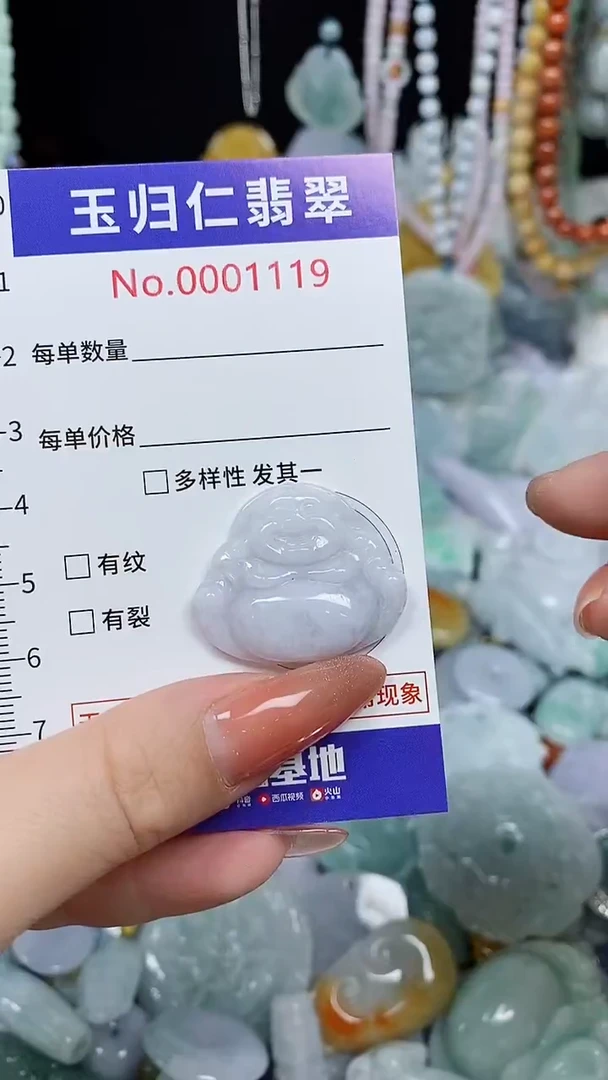 颈饰未镶嵌翡翠180