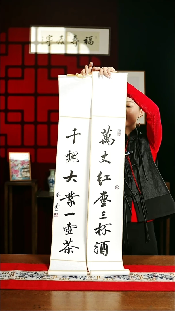 【闪购商品】书法书法卷轴17*110白黑万丈红尘千秋大业