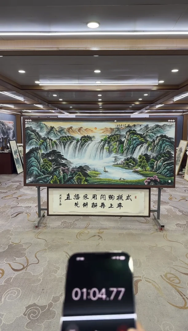 绘画国****司绘画Y-邵明义-小八尺-山水画