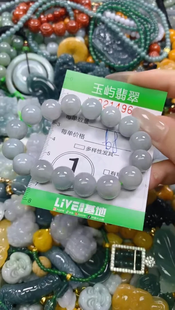 颈饰未镶嵌翡翠闪购0214962