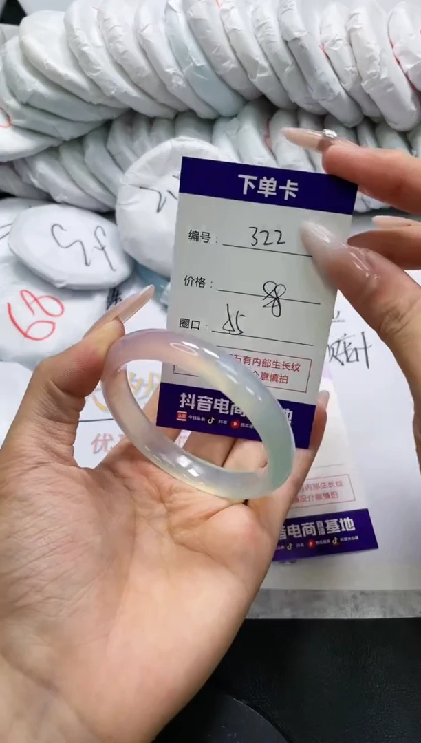 未镶嵌手镯玛瑙/玉髓322