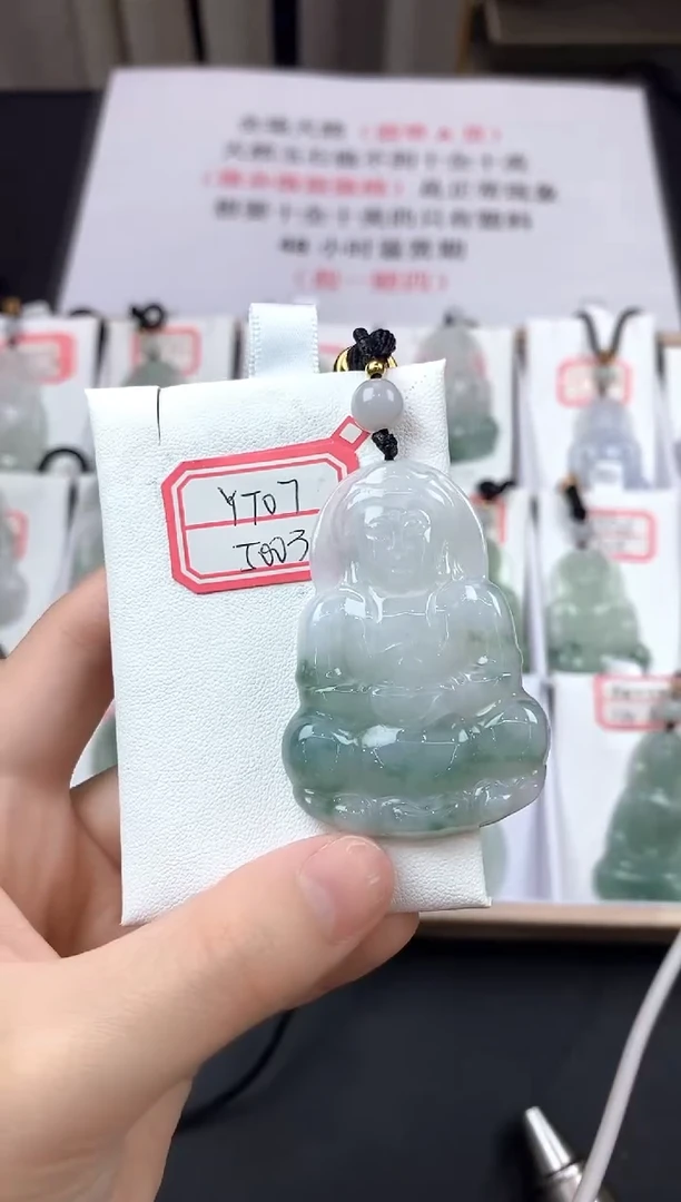 翡翠未镶嵌颈饰YT07奶白底飘花观音