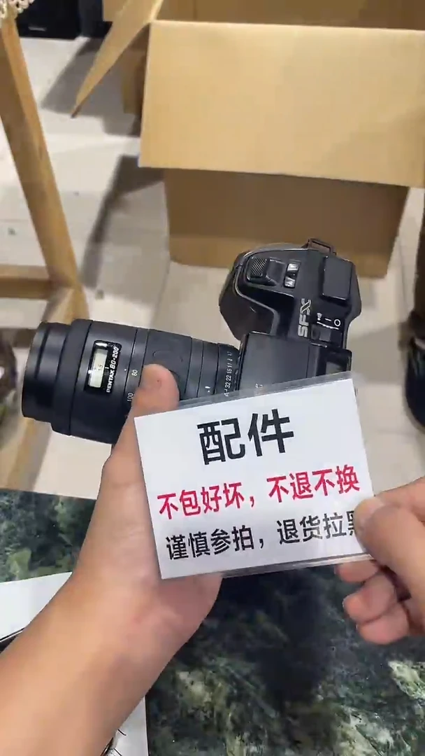 平**生中古二手不退不换C124