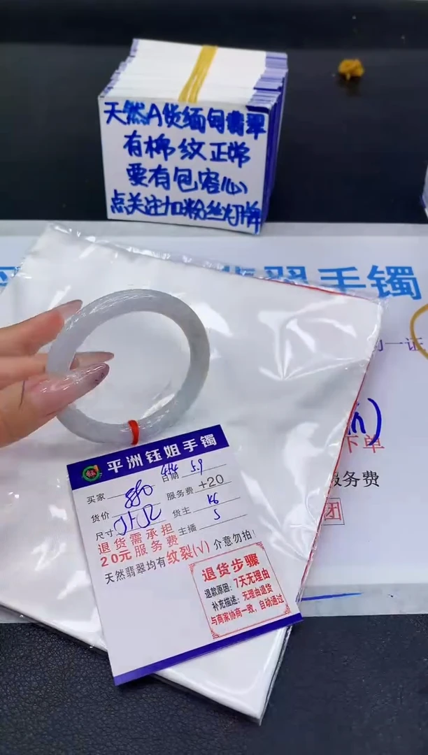 翡翠手镯未镶嵌11111111111