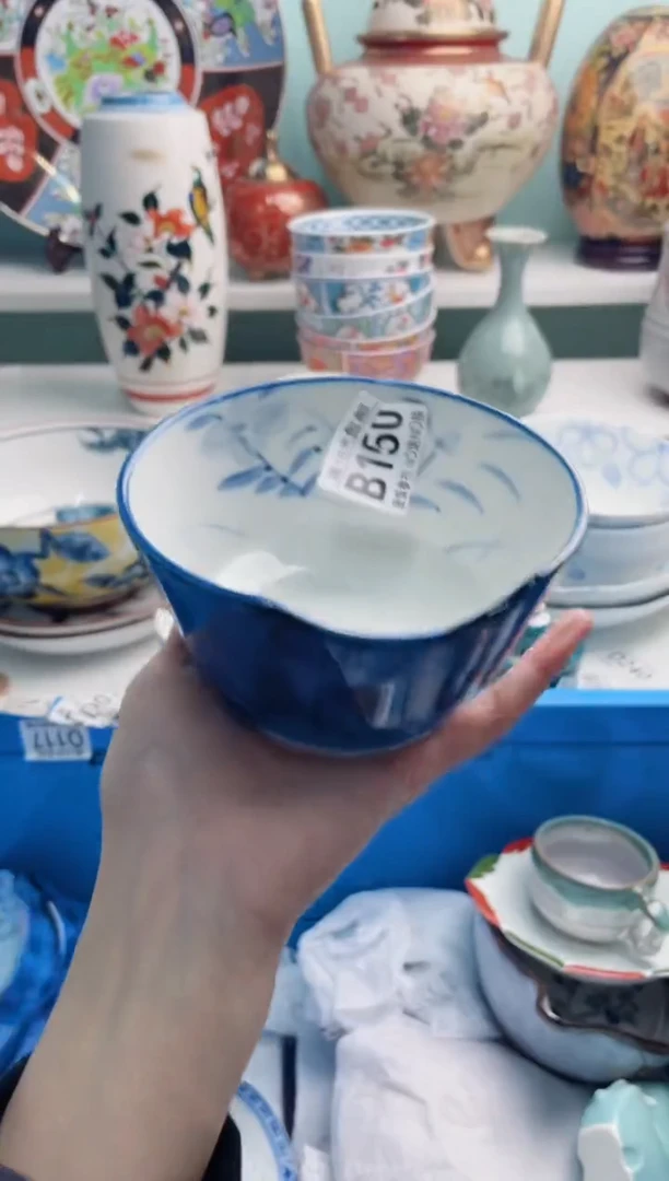 陶瓷周****录B150*******