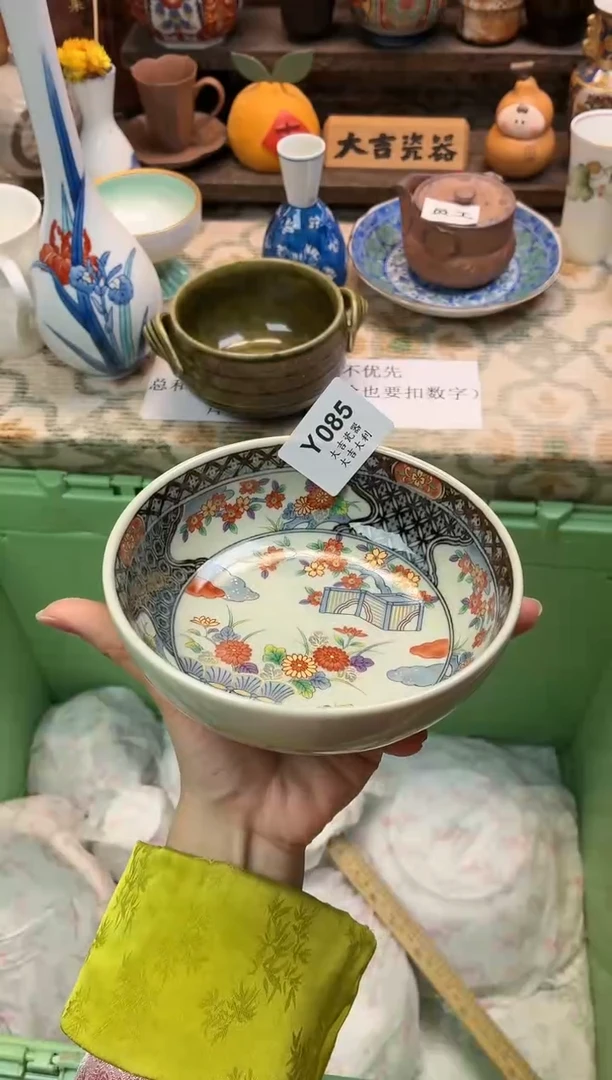 瓷器敏*   Y085