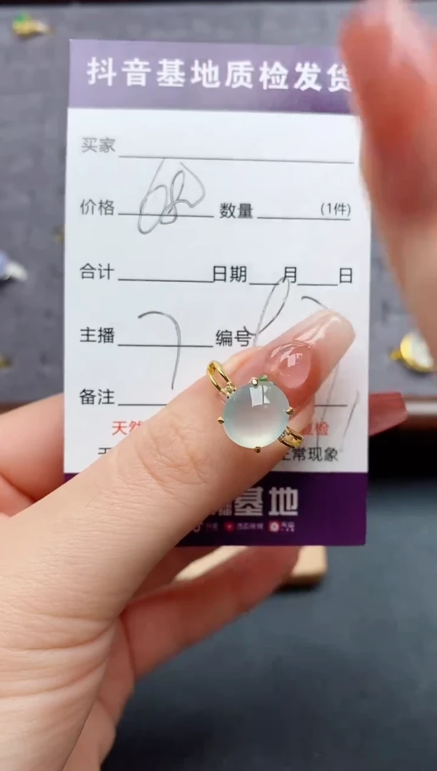 银S925镶嵌戒指翡翠.