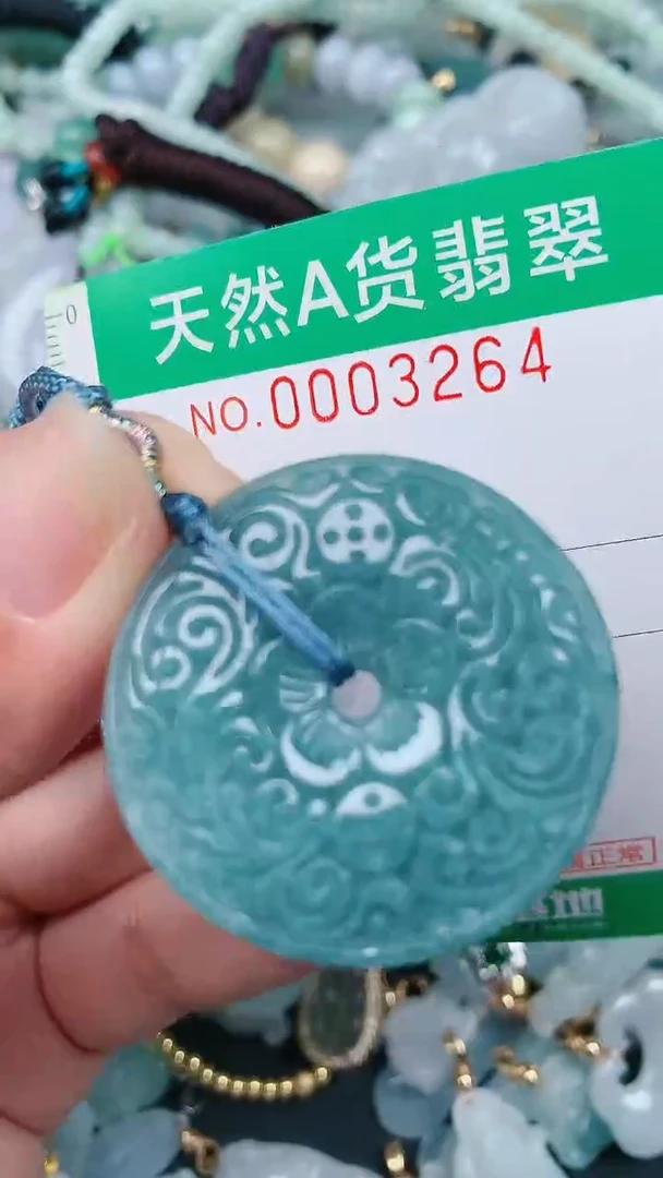 颈饰未镶嵌翡翠.0003264