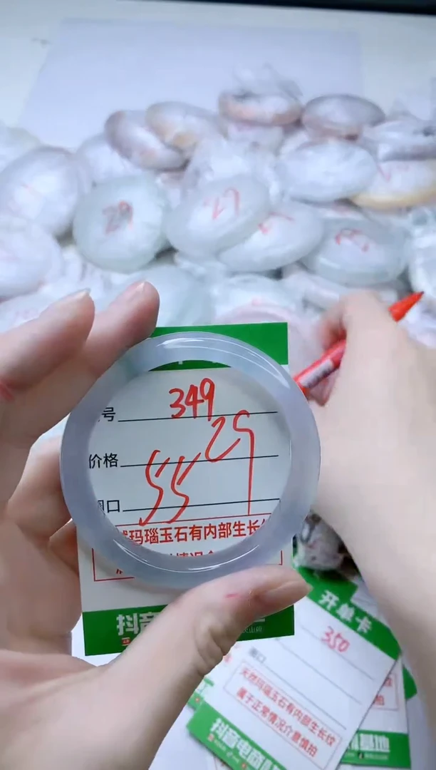 【闪购商品】玛瑙/玉髓手镯未镶嵌349