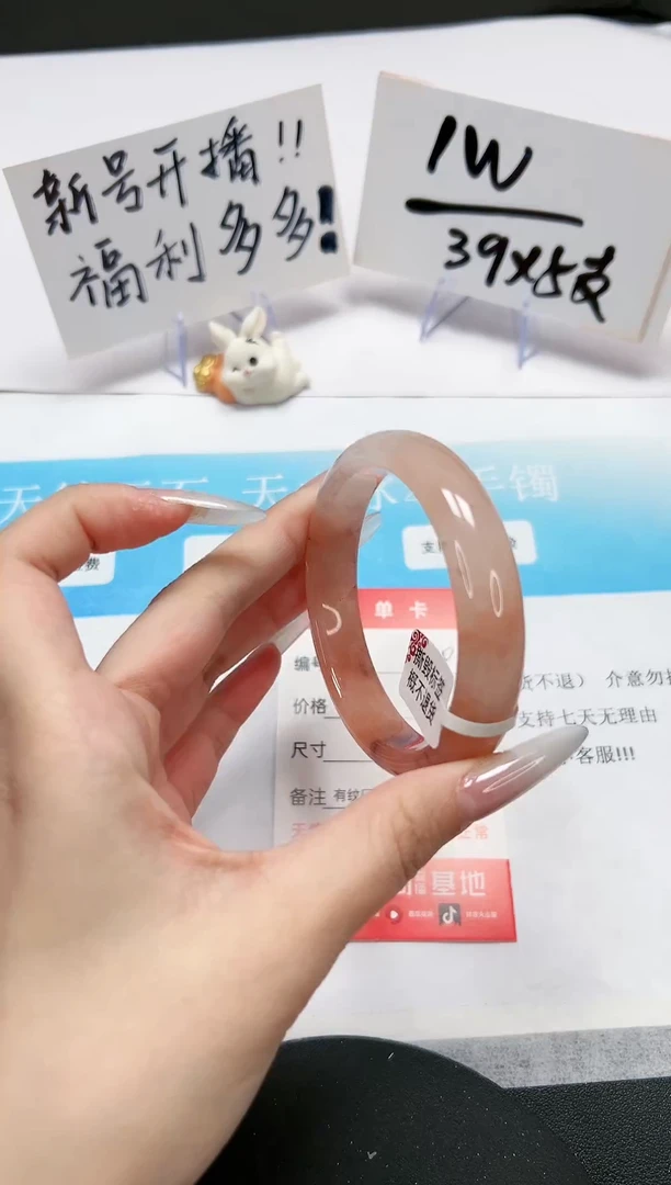 【闪购商品】石英质玉手镯未镶嵌A102-56.5