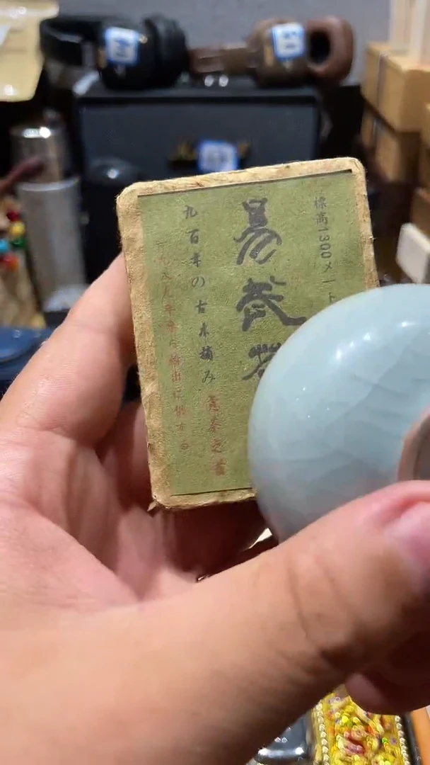 瓷片闪购商品 如图所示