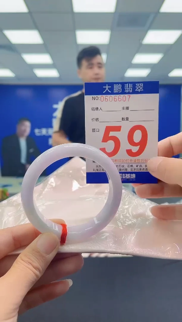 未镶嵌手镯翡翠 AAAAAAAAAA