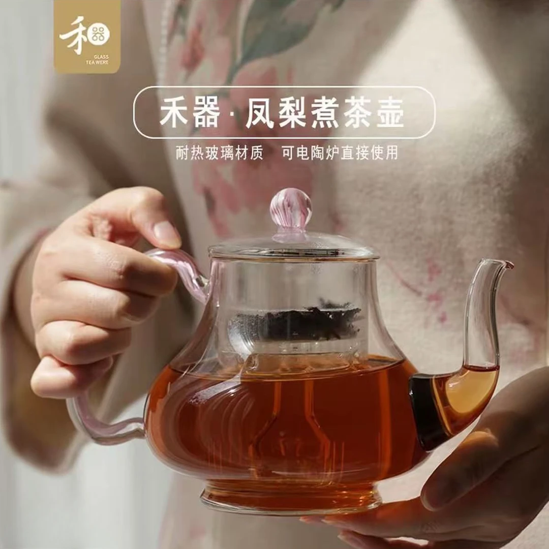 【小宇茶具专属】家用耐热高硼硅玻璃茶具凤梨煮茶壶