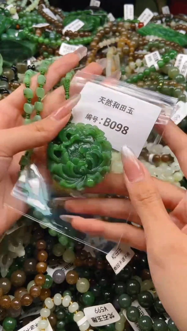 未镶嵌和田玉挂件1