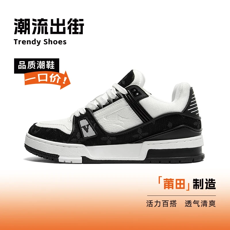 【INS潮流板鞋】复古经典夏季百搭男女情侣低帮男士休闲莆田鞋V