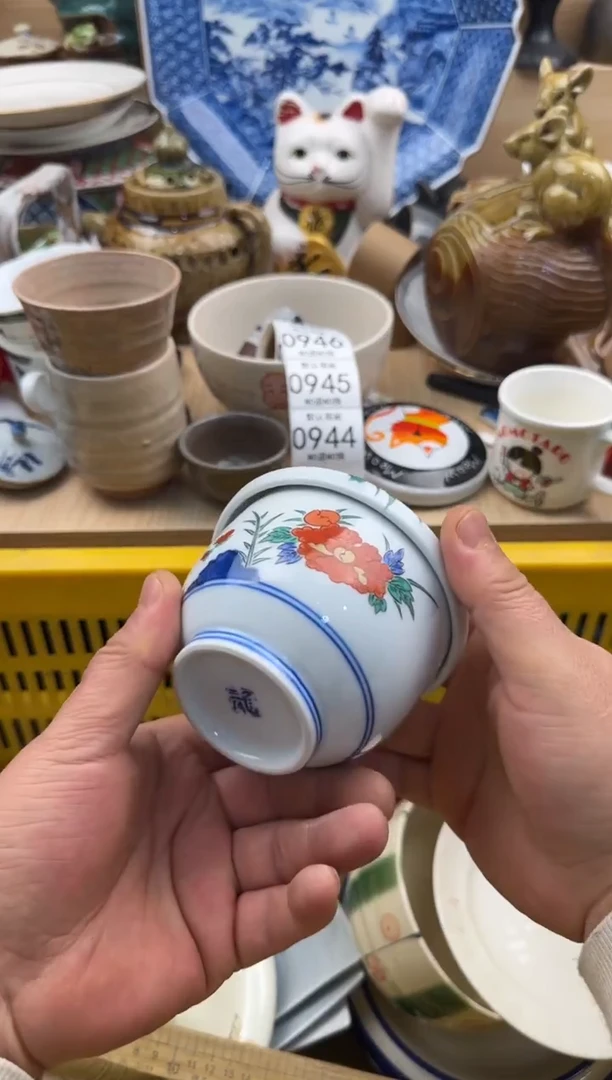 944默认微瑕，满20元包邮