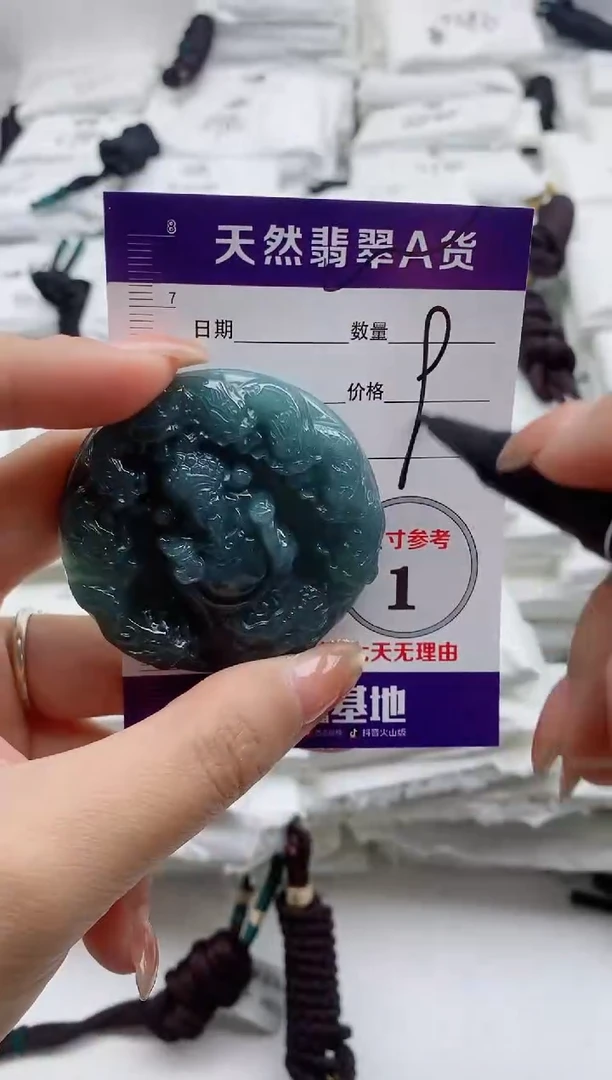 颈饰未镶嵌翡翠888