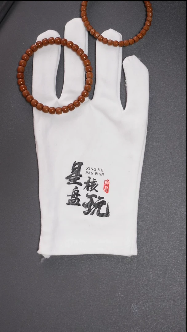 手串橄榄核星辉 6.6mm老挝爆红核极限弧微三花核尖手串