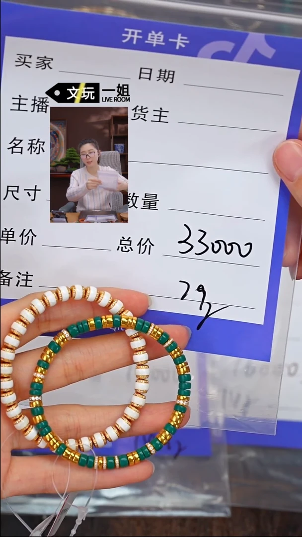 【闪购商品】绿松石珠宝奇石未镶嵌松石