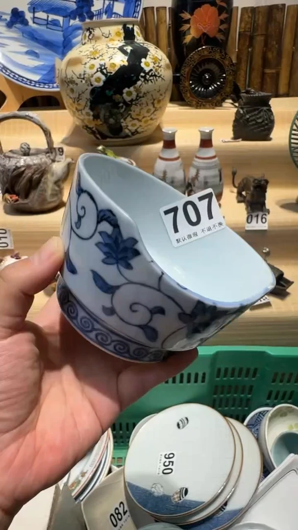 中古瓷器默认微瑕用****0中古瓷器默认微瑕