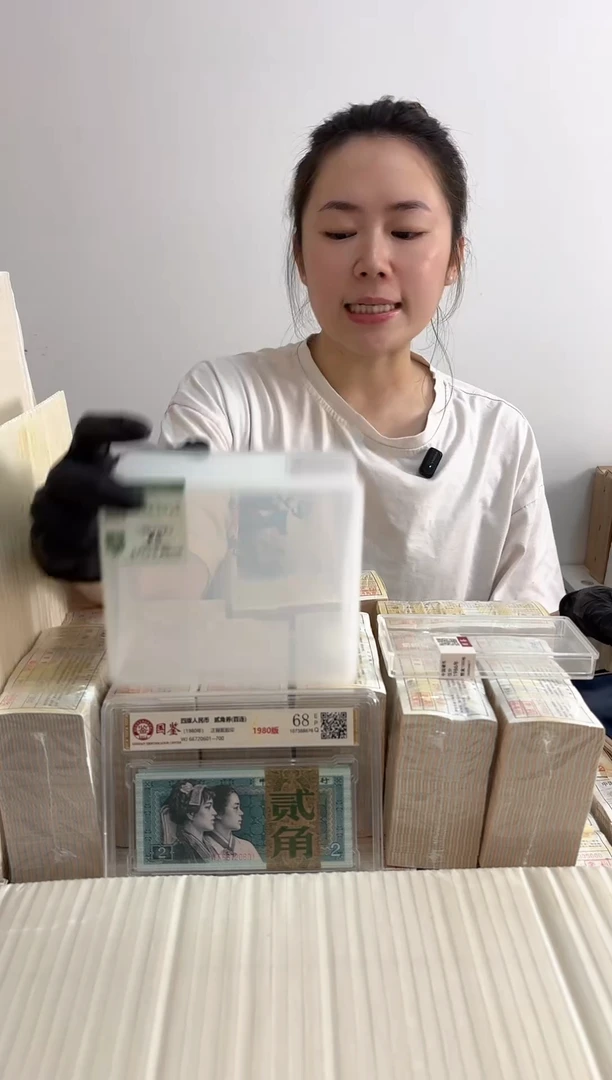 法定货币退市货币捆 01无4