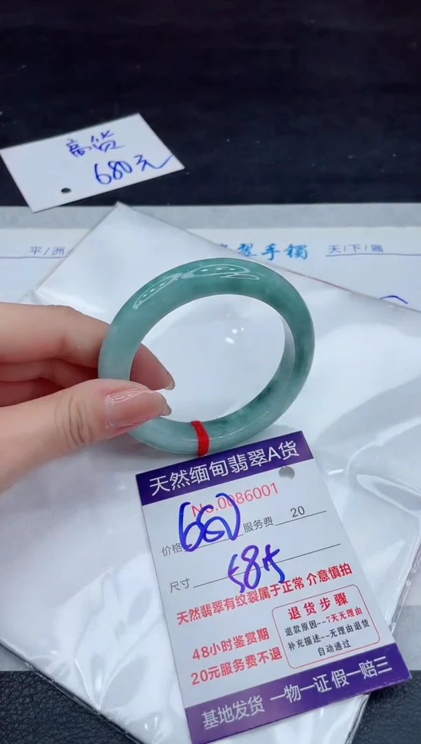 【闪购商品】翡翠手镯未镶嵌111111111