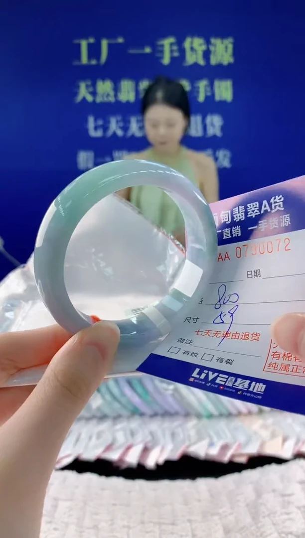 翡翠手镯未镶嵌72天然翡翠A货