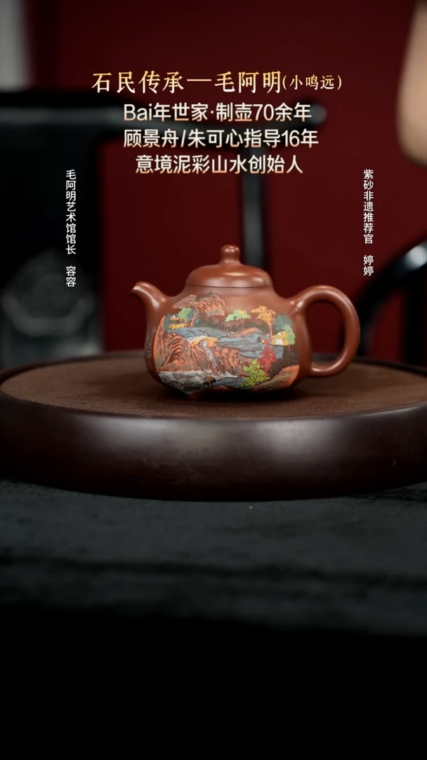 茶壶紫砂55底槽清乳鼎380