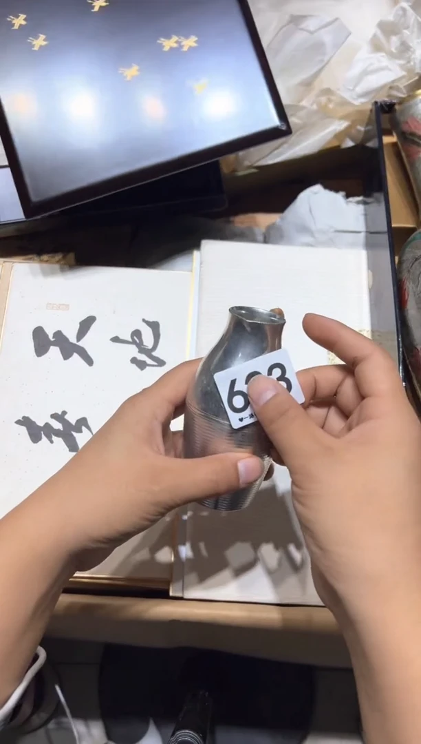 瓷片懂***跳623.............