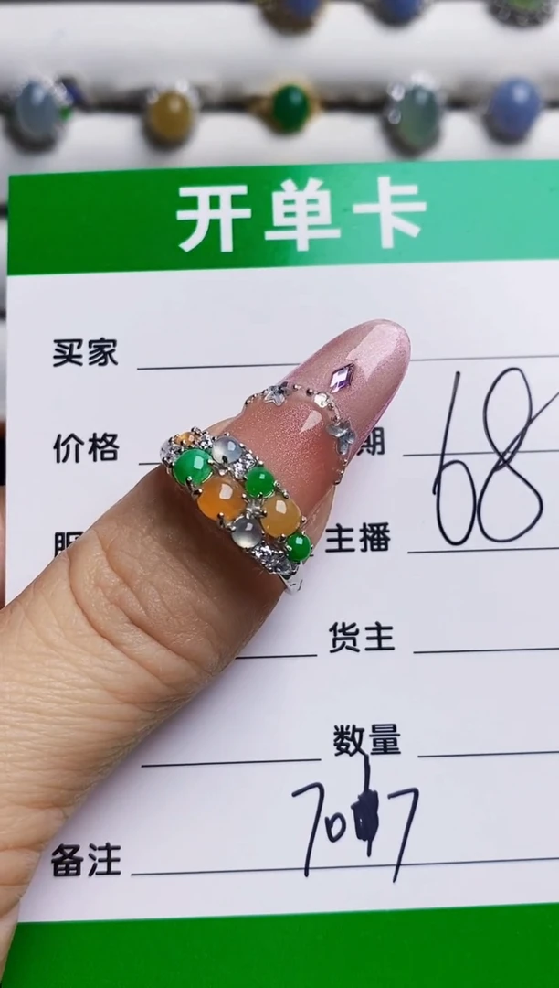 银S925镶嵌戒指翡翠7017