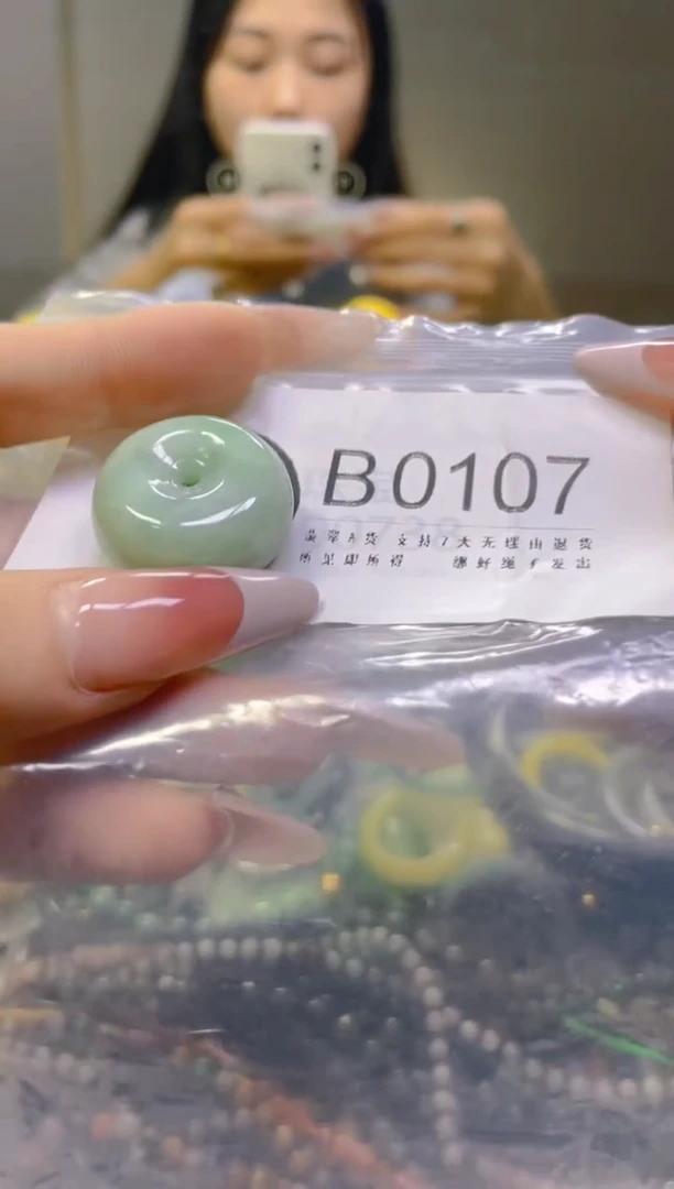 翡翠未镶嵌颈饰/B/翡翠A货一图一物