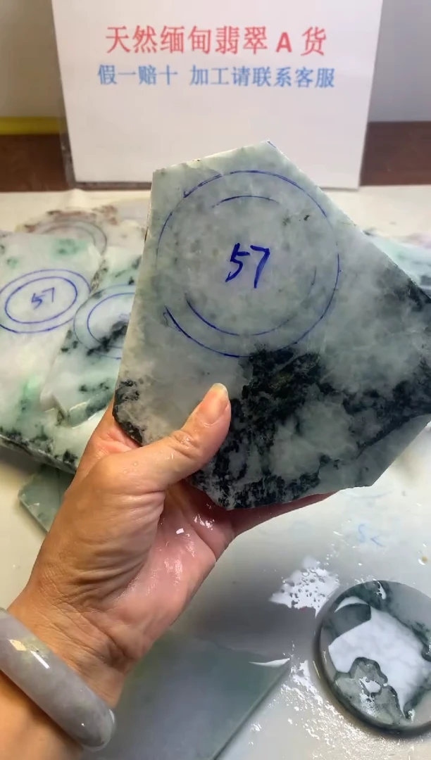 散珠翡翠翡翠裸石
